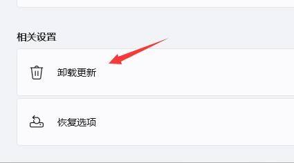 win11点击右键就闪屏怎么办?win11按右键就闪屏解决方法