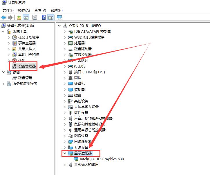 win10无法修改分辨率怎么办?win10分辨率不能调整解决方法