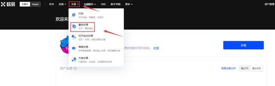 cvx币怎么买？cvx币买入和交易教程介绍