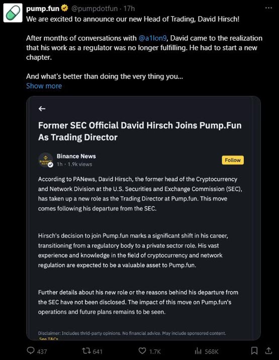 sec前加密资产主管离职！驳斥加入meme币发行平台pump.fun谣言