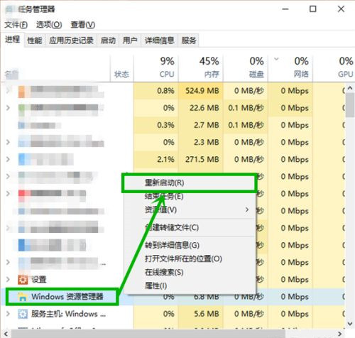 win10游戏全屏任务栏无法隐藏