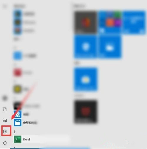 win10电脑进程太多怎么处理