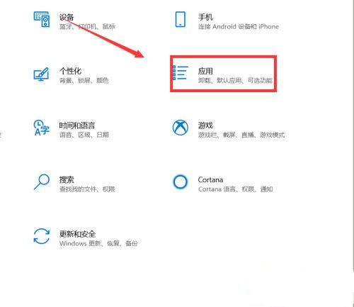 win10电脑进程太多怎么处理