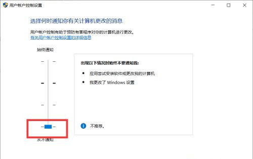 win10电脑进程太多怎么处理