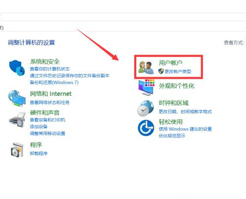 win10电脑进程太多怎么处理