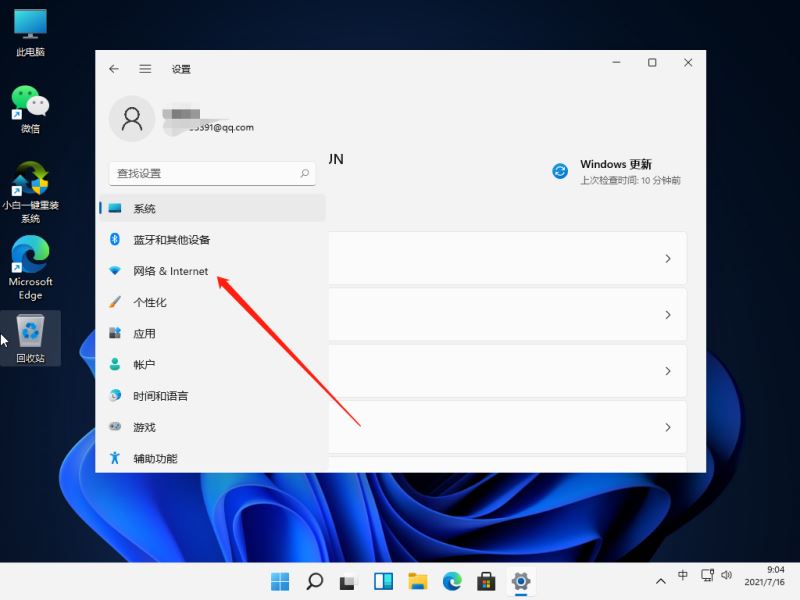 win11不能访问网络位置怎么办?