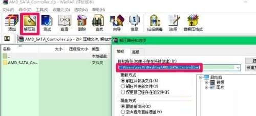 win11无法识别机械硬盘