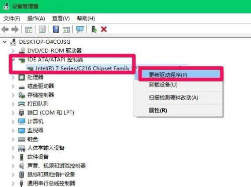 win11无法识别机械硬盘