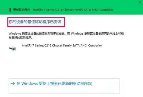 win11无法识别机械硬盘