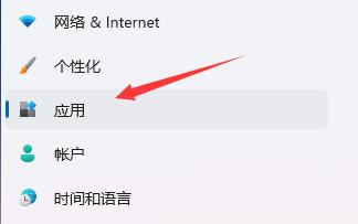 win11开机自启动软件怎么关闭?win11开机自启动软件关闭方法