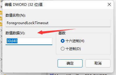 win11玩lol黑屏了怎么办?win11玩lol黑屏的两种解决方法