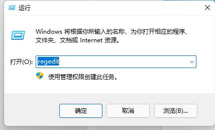 win11玩lol黑屏了怎么办?win11玩lol黑屏的两种解决方法