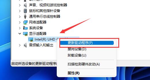 win11玩lol黑屏了怎么办?win11玩lol黑屏的两种解决方法
