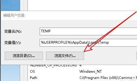 win10临时文件夹无写入权限不能安装怎么办?临时文件夹无写入权限解决方法