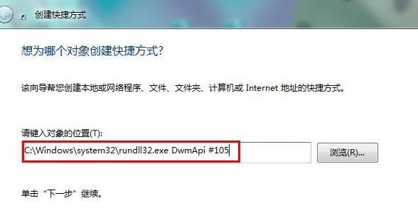 win10系统提示没有找到dwmapi.dll如何解决?