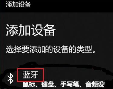win11无法配对ps4手柄怎么办?win11无法配对ps4手柄的解决方法