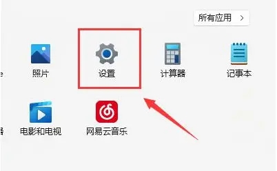 win11电脑显示不出wifi列表