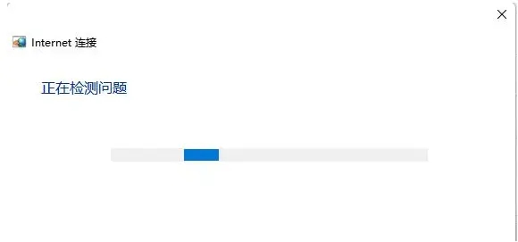 win11电脑显示不出wifi列表