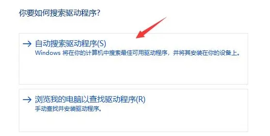 win11电脑显示不出wifi列表