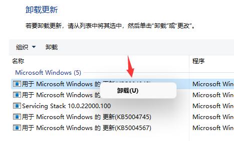 win11屏幕狂闪不停怎么解决?win11屏幕狂闪不停的解决方法