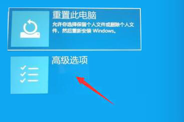 安装win11一直卡在准备就绪