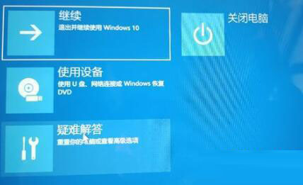 安装win11一直卡在准备就绪