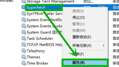 win11内存占用高怎么解决?win11内存占用高的解决方法