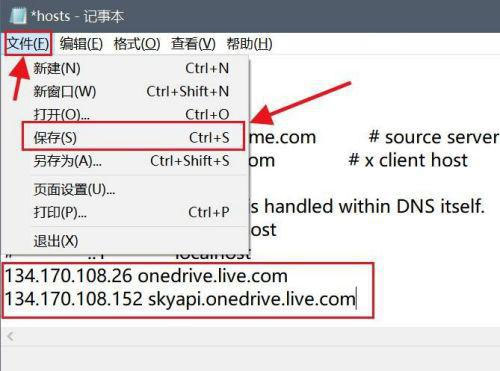 win11无法登录onedrive怎么解决?win11无法登录onedrive解决方法