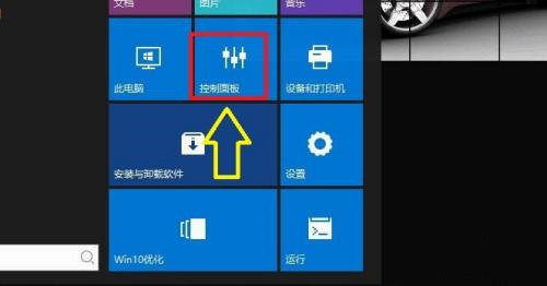 win10自适应亮度功能在哪里设置?win10启用自适应亮度设置教程