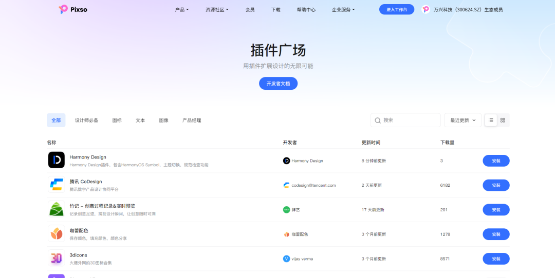 图片