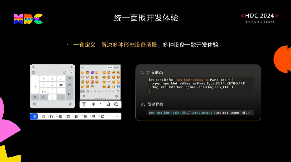 图片 3