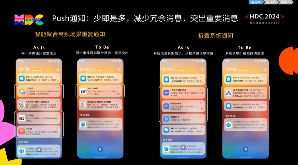 华为鸿蒙 harmonyos next 整合通知服务:智能聚合信息、丰富实况窗交互 img_257