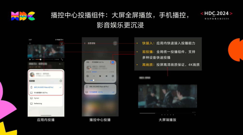 图片 4