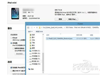 iPad mini到底升不升iOS8?ipad mini升级ios8图文教程