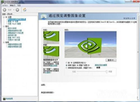 win10如何设置n卡? win10系统NVIDIA显卡最新设置教程2024版