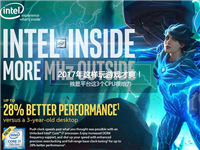 CPU导购:哪三款Intel处理器最值得买