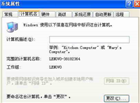 “添加打印机向导”无法添加共享打印机的解决方案