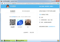 百度账号登不上的临时解决方法