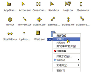 鼠标指针主题包怎么用？鼠标指针主题包安装使用教程