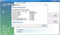 bluetooth外围设备找不到驱动程序现象的解决方法介绍