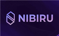 Nibiru Chain(NIBI)币是什么?未来如何?NIBI币价格预测