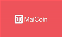 MaiCoin是什么交易所?MaiCoin交易所开户/注册/出入金教学