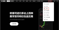 欧易交易所的币怎么转到钱包?欧易交易所的币转到钱包的详细教程