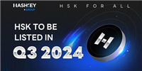 HashKey Group宣布:HashKey平台币HSK预计将在今年第3季度上线