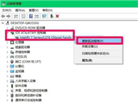 Win11无法识别机械硬盘怎么办?Win11无法识别机械硬盘解决方法
