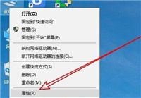 win10临时文件夹无写入权限不能安装怎么办?临时文件夹无写入权限解决方法