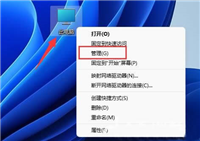 win11蓝牙驱动怎么更新?win11蓝牙驱动更新方法