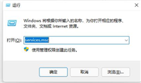win11屏幕狂闪不停怎么解决?win11屏幕狂闪不停的解决方法