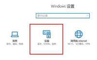 win11怎么连接蓝牙设备?win11连接蓝牙设备操作方法