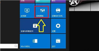 win10自适应亮度功能在哪里设置?Win10启用自适应亮度设置教程
